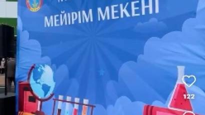 Астана қаласы «№ 108 орта мектеп» КММ 2024-2025 оқу жылындағы қыркүйек айында өткен іс- шаралар анықтамасы