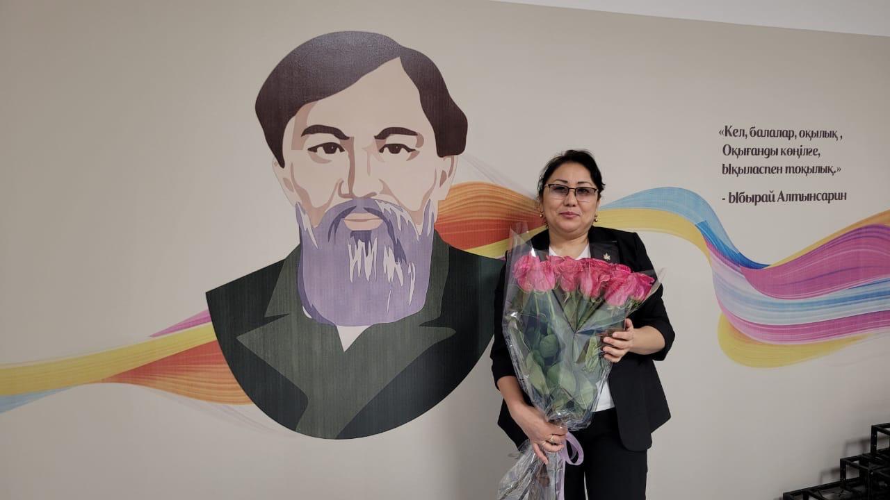 Атагожина Анар Ашейевна